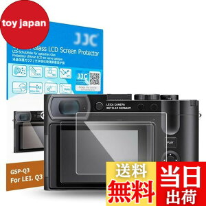 �y���������z�y2���Z�b�g Leica Q3 Q3 43 ��p�t���ی�t�B�����zJJC �t���ی�t�B���� Leica Q3 Q3 43 �Ή� ���� �����K���X ���d�x9H ���ߗ�95���ȏ� ���� ���� ���w�� �����Y�N���X �t��