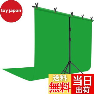 YAYOYA クロマキー グリーンバック 1.8m x 2.8m + T字型 背景スタンド 2m x 2m グリーンスクリーン 背景 布 スタンド 撮影 背景 スタンド 高さ85-195cm調整 透けにくい クロマキー布 グリーン バック ス