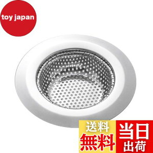 yzLOYELEY rtB^ rTCYF 7.5cm-10cm r S~ 䏊 r  ra rJo[ XeX wALb`[ VNXg[i[ (75]100mm^Cv)