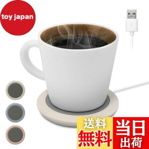 【送料無料】ドリテック(dretec) カップウォーマー ペットボトルOK マグカップOK 保温 4時間自動OFF USB コンパクト 小型 薄型 軽量 オフィス テレワーク ベッドサイド コーヒー お茶 おしゃれ 可