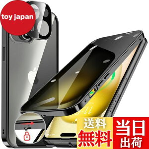 HGUTREY【覗き見防止・自動ポップアップボタン】 iPhone15 用 ケース 【ロック付き】【ストラップホール付き】一体型レンズ保護 両面9H強化ガラス あいふぉん15ケース 耐衝撃 アルミ バンパー