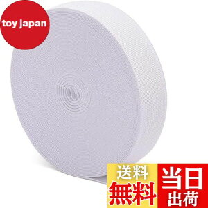 【送料無料】KALOLINNA 平ゴム 弾性バンド ウエストゴム サイズ 調整 調節 織りゴム ゴム紐 裁縫 手芸 材料 パンツのゴム 裁縫 ツール(30mm*10m,ホワイト)