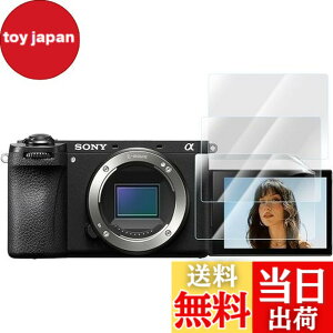 �y���������zRieibi �y3���Z�b�g�za6700�t���ی�t�B�����A a6700 �ی�t�B���� a6700 �ی�t�B���� �����K���X�t�B���� �ɔ�0.25mm �\�ʍd�x9H �ϏՌ� �w��h�~ �����x �������ߗ�