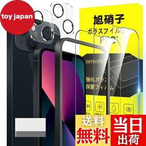 Ή iPhone 13 mini KXtB KChgt 5.4C` wh~ y2* tB + 2* YیtB+ 1*KChgt+ 1*菜AzYɎqގ apple iphone13mini ^ KX 