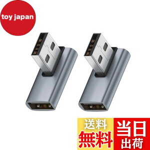 【送料無料】USB 3.1 Gen2 アダプタ L字型 2個セット Suptopwxm USB L字 USB L型 タイプA オス メス 10Gbps 高速データ伝送アダプタ USB Type A L字型変換アダプタ 方向変換 小型 軽量