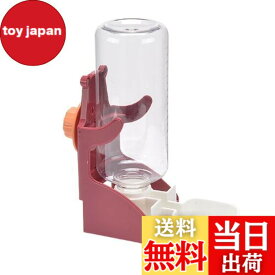 【送料無料】DIZLAS ペット 水飲み器 給水器 給水ボトル うさぎ 犬 猫 フェレット 小動物 ケージ用 取り付け(レッド)