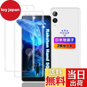 ywnunbg 2Zbgz Ή Rakuten Hand 5G KXtB 2 y{Ɏqfލ̗p dx9H Uh~ z Ή Rakuten Hand / Hand 5G P780 / P710 KX tB Ή yVnh5g یtB t 