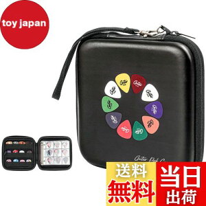 【送料無料】ProCase ギターピック ベース ピック用 EVA材質 収納ケース 最大84枚収納可能 アルバムブック - ブラック