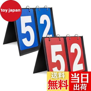【送料無料】BTtime スコアボード 2桁 得点板 フリップスコアボード 卓上 手動式 得点ボード 読みやすい スコア表 各種スポーツに適応 組み立てカンタン 携帯便利 折り畳み可 防水加工(青+赤