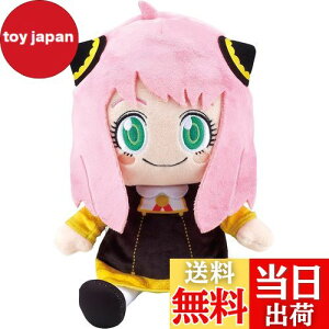 yzZKgCY(SEGA TOYS) SPY×FAMILY ׂ肽 A[jEtH[W[