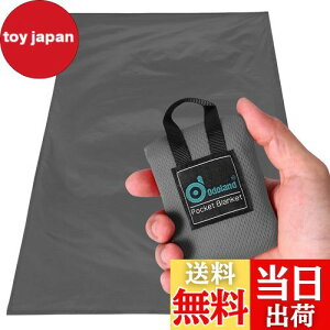 【送料無料】Odoland 防水防砂 レジャーシート 70x110cm テントシート 一体収納袋付き 速乾 軽量 コンパクト 折りたたみ グランドシート ビーチマット ビーチマット ピクニックマット(グレー)