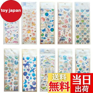 yzEUSTACE 蒠V[ J V[ 10PCS 킢 XebJ[ 蒠fR V[ 3D   XNbvubNALAʐ^Ao X}z DIY q l   CJAh