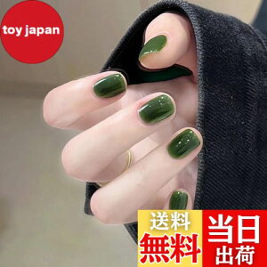 yzFuyunohi lC`bv V[g  Z V[glC`bv n O[ ؍ ʃe[vt ȒPɎt 24Zbg DIY ֗ lCpi r[eB[ t@bV