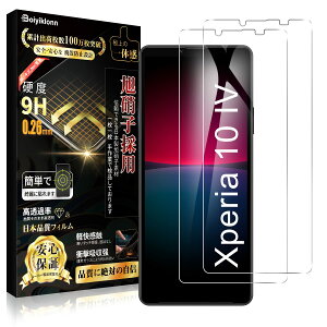 yzBoiyiklonn Ή Xperia 10 IV KXtB Xperia 10 IV tB (2)yɎq{zSO-52C/SOG07 KX dx9H ߗ z CAh~ wh~ Uh~  \t
