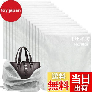 yzsDz   HIMOMO obOۑ ۊǑ LTCYi55X70cmj15ӂobO⊓[ۑ ق悯 ʋCD bsO Joߗނ̎[ɍœK 