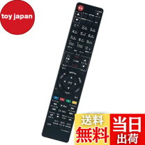 楽天市場】d－bz500 リモコンの通販
