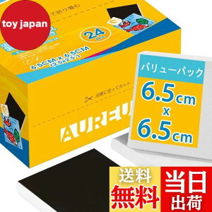 yzAUREUO ~j LoX ʎΕt Zbg 6.5CM x 6.5CM (2.5x2.5C`)  100Rbg 24 S Gp |pGn G p ʉEGEANp