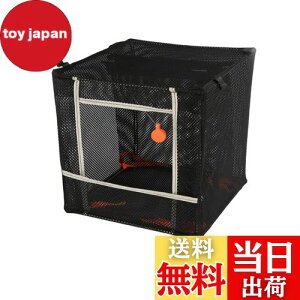 yzCharmoon V[eBO ^[Qbg {bNX 30cm ܂ ^  lbg sv GAK ˌ ToQ[ (30×30×30cm, ubN)