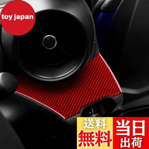 yzAIRSPEED g^ GR86 ZN8 Xo BRZ ZD8 2021 2022 2023 2024p ANZT[ AJ[{t@Co[ J[nhTChplXebJ[  fJ[ Subaru BRZ Toyota GR86 