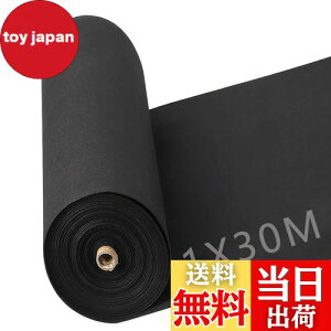 yzGreenGarden hV[g 1×30m 120g/ V[g sDz Œs50{ƍ50t   UVόܔz eܓ ϋv x ubN (ubN1*30m)