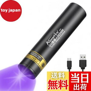 yzAlonefire SV57 ^ 3W O ubNCgg365nm C^USB[d AjTLXCg Ebh UV LED Cg |[^u }l[ ybgAo ނ z Ӓ L^ ^p 