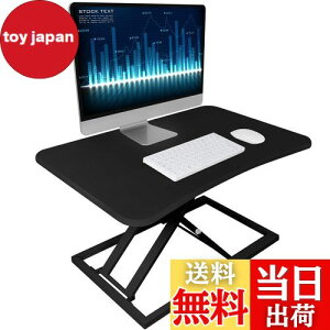 【送料無料】スタンディングデスク 卓上 SHUWEI 天板サイズ73×47cm ガス圧昇降式デスク 高さ6〜40cm 机上 組立不要 耐荷重20kg オフィスワークテーブル テレワーク デスクワーク 座り過ぎ解消 在