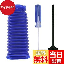 楽天市場】ダイソン ソフトローラークリーナーヘッド用ゴムホースの通販
