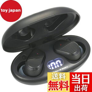 【送料無料】オーム電機 AudioComm 完全ワイヤレスイヤホン 耳もと操作 スマートフォン通話 オートペアリング ロールスワップ機能 ブラック HP-W410N-K 03-2766 OHM