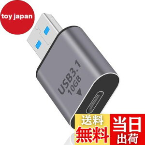 【送料無料】Duttek USB C USB A 変換アダプタ 10Gbps USB CメスUSBオス変換アダプタUSB C to USB A 変換アダプタ3.1 Gen 2、USBタイプc USB 3.1アダプタOTG急速充電iPhone15、MacBook、PC、ノートパソコン、充電器、