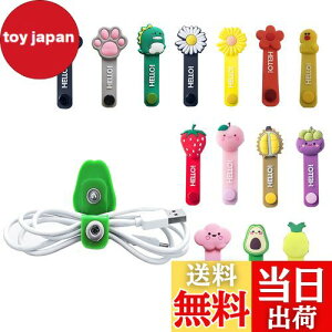 yzR[h ܂Ƃ߂ WiViVi 14 ͂ȃoCfBO ^Xibvt@Xi[ R[hNbv 킢 P[uoh P[uNbv zANZT(14F)