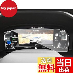 yzruiya KX 2021V^ OH AEg_[phev gn0w p [^[ t[^[ یtB 12.3C` [^[pl tB 9H V^AEg_[phev JX^p[c L