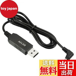 yzPATIKIL 6W 1A USBdRo[^ DC 5V - DC 12V dA_v^[ 90° 4.0×1.7mmP[u [^[ LED vXs[J[p