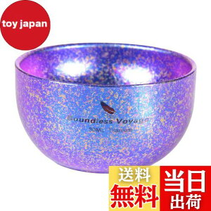 yzBoundless Voyage `^  ۂ dw Lv M y ϔM ₯ǖh~ KтȂ yhȂz ~jRbv u eB[Jbv (p[v())Ti3082D