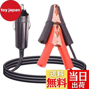 Leehitech 1M 車用 シガーライター バッテリーケーブル 12V/24V シガーライターバッテリー充電ケーブル 16AWG 中くらいワニ口クリップ to シガーライタープラグ 電源延長コード 内蔵15Aヒューズ 発