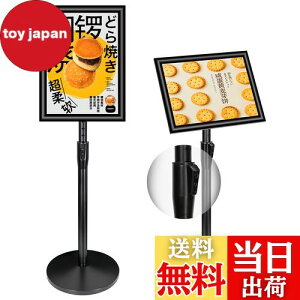【送料無料】VAIIGO 重い案内板 スタンドボード A3サイズ立て看板 高さ調節可能メニュースタンド 会社案内の情報板 お知らせボード 掲示板スタンド お店の看板 屋内屋外対応 防風タイプ 店舗