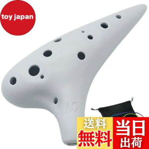 yzAestivate Plastic Ocarina IJi y 12 AgC vX`bN AC Ocarina t (zCg)