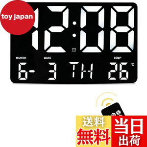 Danmukeji デジタル時計 おしゃれ 壁掛け時計 置き時計 LED大画面 USB給電 リモコンによる制御 壁掛け置き兼用 デジタル目覚まし時計 大音量 発光 文字大きく見やすい 明るさ調整可能 省電力 設