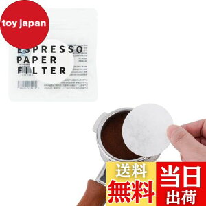 yzwatchget R[q[y[p[tB^[ h ی^ R[q[tB^[ GXvb\pbNXN[py[p[ 58mm ĝ R[q[ GXvb\[J[ J|bgΉ