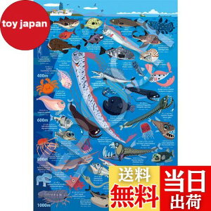 �y���������z�G�|�b�N�� 100���[�W�s�[�X �W�O�\�[�p�Y�� �C���X�g/�A�[�g �F�i���� �[�C�����}�� ���[200m~1000m (26×38cm) 26-807 �̂�t�� �w���t�� �_�����t�� EPOCH