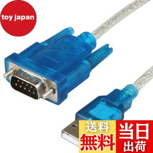 yzYFFSFDC RS232C USB VAϊP[u RS232 USB 9s ϊ VAP[u USBIX DB9IX USBϊVAP[u CH340`bv WindowsAVistaAMac OSȂǑΉ 80cm