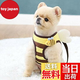 犬 ハーネス 羽付き ミツバチ お出かけ 散歩 胴輪 ペット用品 かわいい 人気 小型犬 春夏 秋冬 オシャレ デザイン ItsDog イツドッグ 正規品 WSISTERS ダブルシスターズ 犬のハーネス 【パタパタミツバチハーネス】【ハーネスのみ?リードなし】(ミツバチ、Sサイズ)
