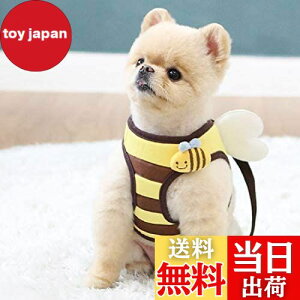 犬 ハーネス 羽付き ミツバチ お出かけ 散歩 胴輪 ペット用品 かわいい 人気 小型犬 春夏 秋冬 オシャレ デザイン ItsDog イツドッグ 正規品 WSISTERS ダブルシスターズ 犬のハーネス 【パタパタ