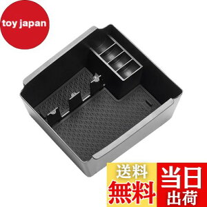 yzyGAFATztHNX[Q AeI 2017Nf~s Arteon Wv p ԗp[{bNX OtR\[{bNX AeI p[c Z^[R\[{bNX A[