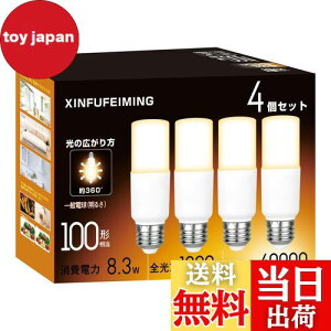 yzT`^Cv LEDd E26 T` 100W` 8.3W dF 2700K 1230lm S^Cv d`u EFD25EEFD15 fMގ{HΉ `Ή ʓd 4Zbg dF