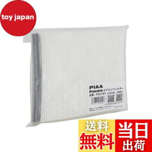 yzy.co.jp zPIAA GARtB^[ vPA y2wz Ód2wtB^[ PM2.5Ή zRE_jEԕVbgAEg p 1 [Y/OHԗp] NV350L