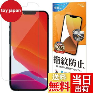 yzX^oii iPhone13 iPhone13 Pro p tB Sʕی   NA wh~ { ȒP\t ACtH13 یtB G3078IP161