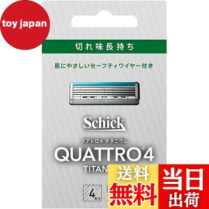 yzNAg Schick(VbN) NAg4 `^jE ֐n (4R) hCc 4n Z[teBC[t Vo[