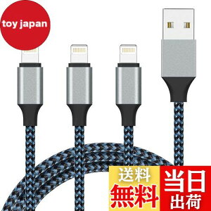 yzSundix for iPhone [dP[u CgjOP[u 1M 3{Zbg Lightning P[u ACtH USB [dR[h ϋvґgiC }[d USB f[^] ϋv fh