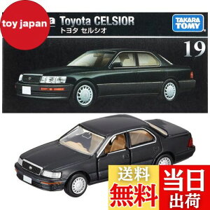 yz^Jg~[w g~Jv~A 19 g^ ZVI x ~jJ[   6Έȏ  ߋSi ST}[NF TOMICA TAKARA TOMY