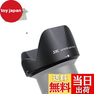 yzJJC HB-N106 t Ԍ` Yt[h Nikon AF-P DX Nikkor 18-55mm F3.5-5.6G / Nikon AF-P DX Nikkor 18-55mm F3.5-5.6G VR & Nikon 1 Nikkor VR 10-100mm F4.5-5.6 Y p HB-N106 ݊